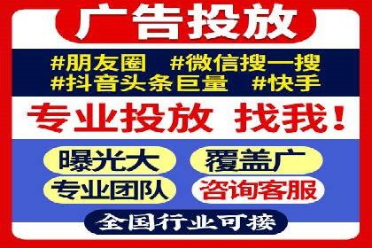 百度推广运营实战攻略：案例教学与优化